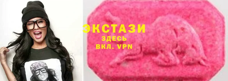 Ecstasy таблы  Шимановск 